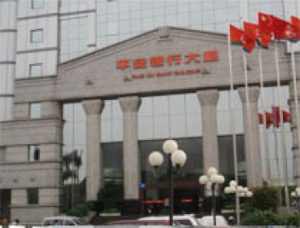 スミトロニクス 深セン