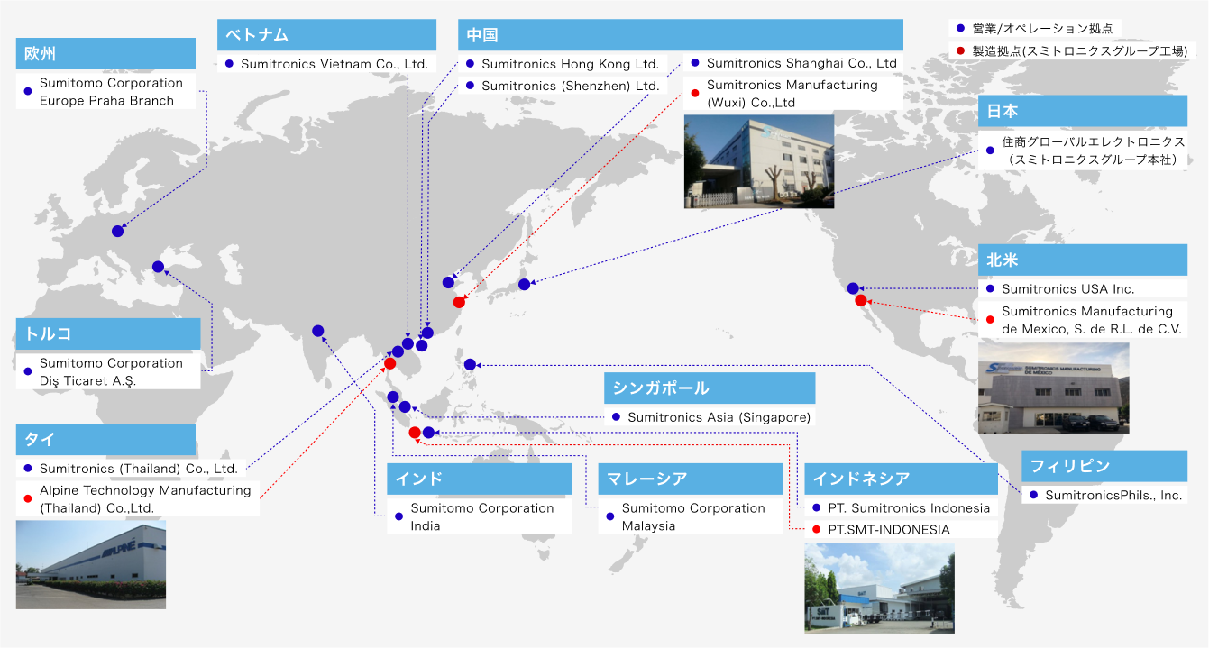 世界15カ国のグローバルネットワーク